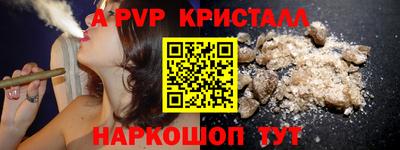 меф Волгодонск