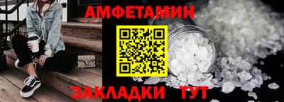 амф Гусь-Хрустальный
