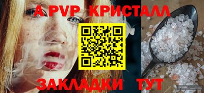 не бодяженный Волжск