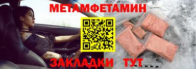 бутират Гусиноозёрск