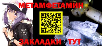 бутират Гусиноозёрск