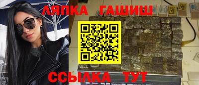 бутират Гусиноозёрск