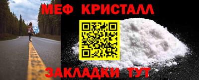 бутират Волжский