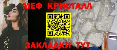 амф Гусь-Хрустальный