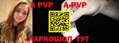 бутират Гусиноозёрск