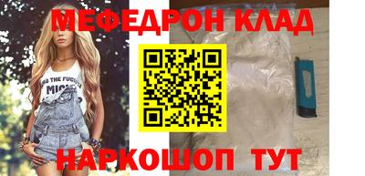 бутират Гусиноозёрск