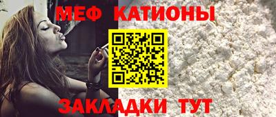 бутират Гусиноозёрск