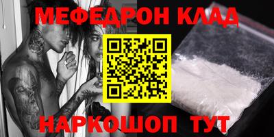 бутират Гусиноозёрск
