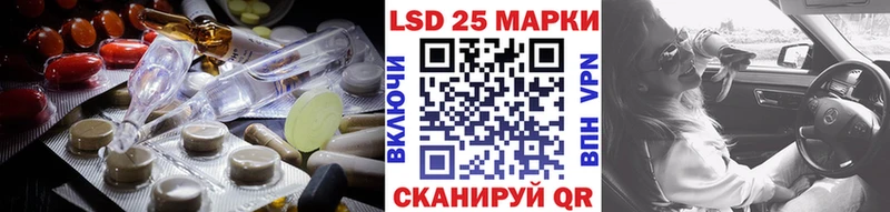 ЛСД экстази кислота  наркотики  OMG   Барабинск 
