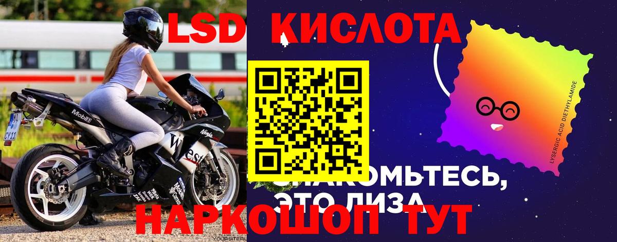 ЛСД экстази ecstasy  Вход с VPN  Лсд 25 экстази  Барабинск  ЛСД экстази ecstasy 