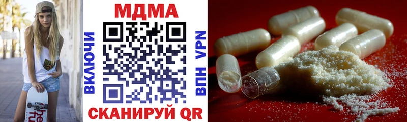 MDMA кристаллы  Барабинск 