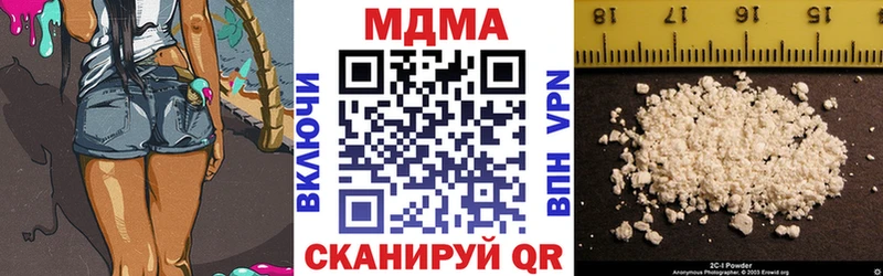 МДМА молли Барабинск