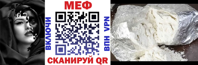 дарк нет формула  что такое   Барабинск  Мефедрон кристаллы 