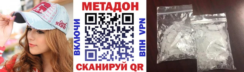 darknet Telegram  Барабинск  МЕТАДОН мёд 