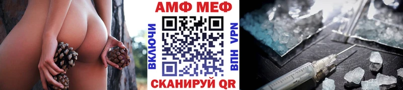 дарнет шоп  Барабинск  Первитин винт 