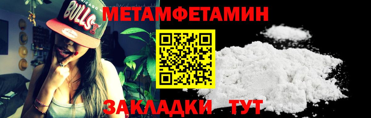  Cocaine Барабинск