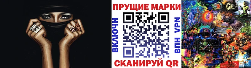 Наркотические марки 1500мкг  Барабинск 