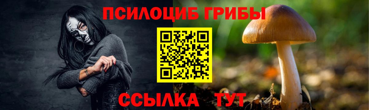 Барабинск  A-PVP СК   Купить наркоту  Меф МЯУ МЯУ   ГАШ  АМФЕТАМИН   КОКАИН  Бошки Шишки 