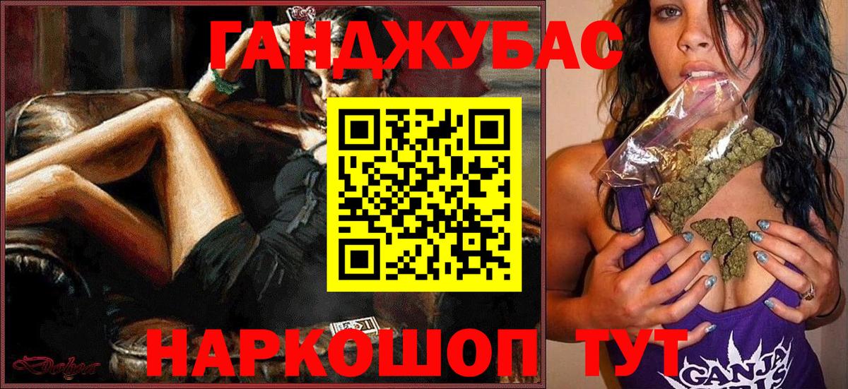 Марихуана планчик  Каннабис сатива  Барабинск  Марихуана планчик  Марихуана тримм 